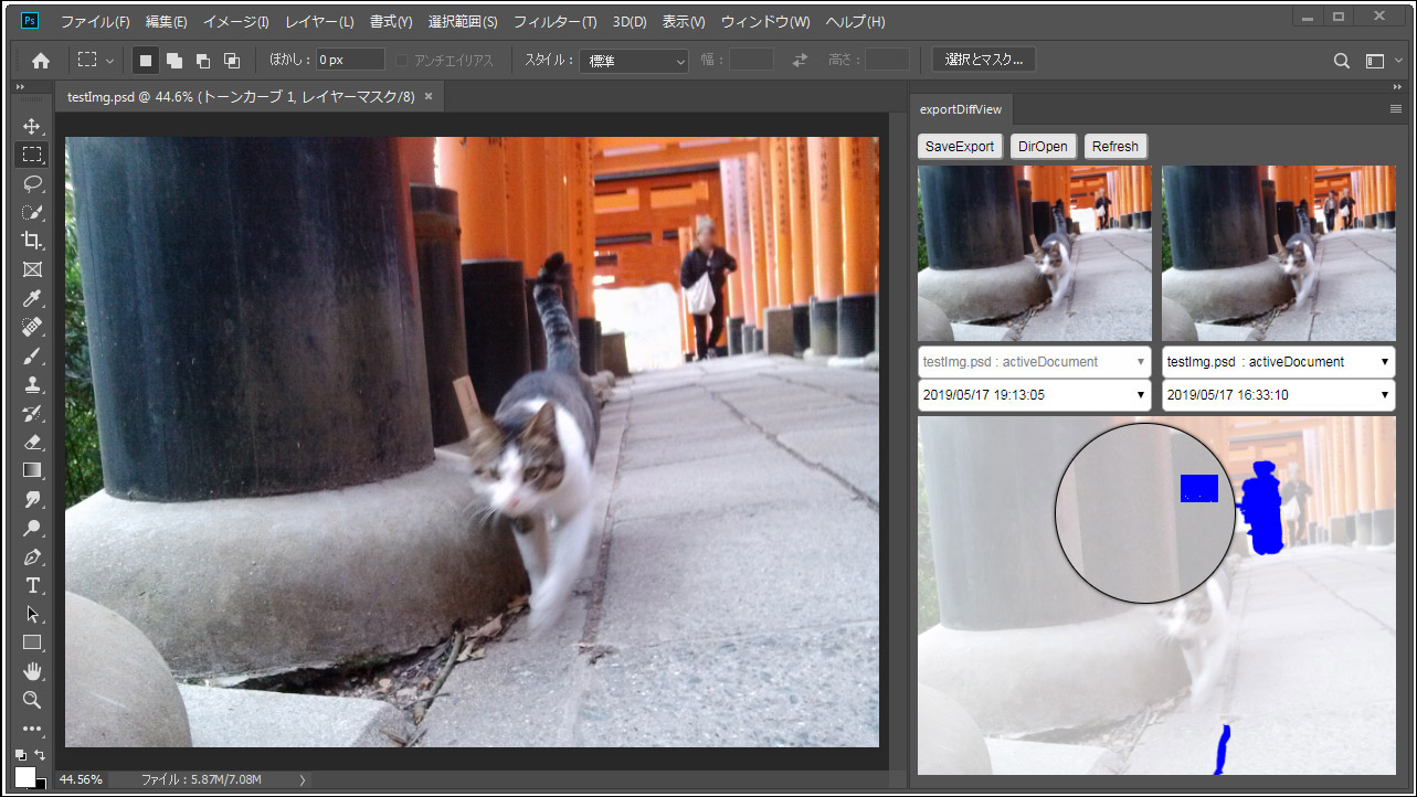 Shock Tm Creativecloud エクステンション特設ページ Shock Tm
